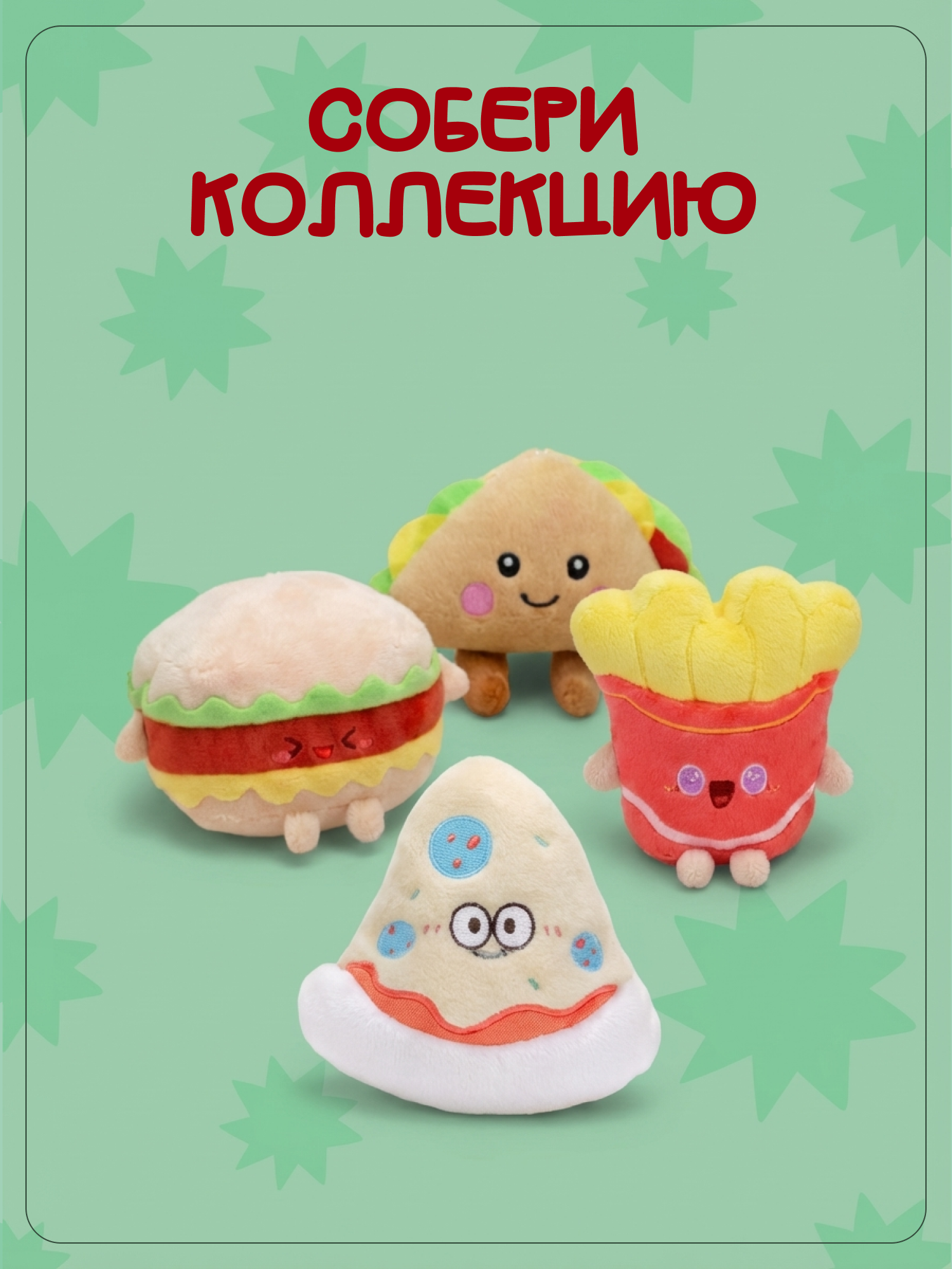 Брелок Snuggles Пицца с оливками - фото 6
