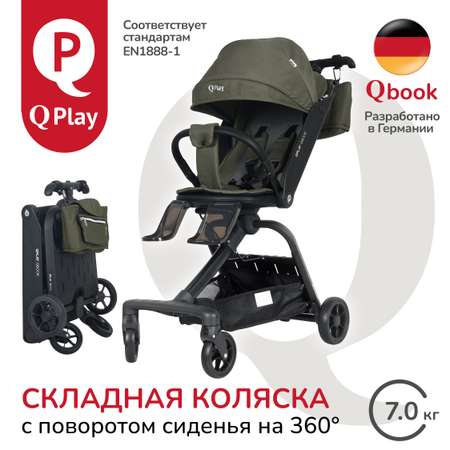 Коляска прогулочная QPLAY Qbook
