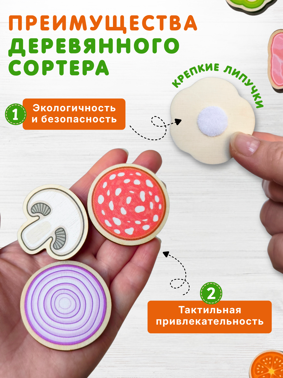 Игрушка Счастливкин пазл Пицца - фото 7