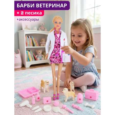 Кукла модельная Defa Lucy Ветеринар высота 28 см