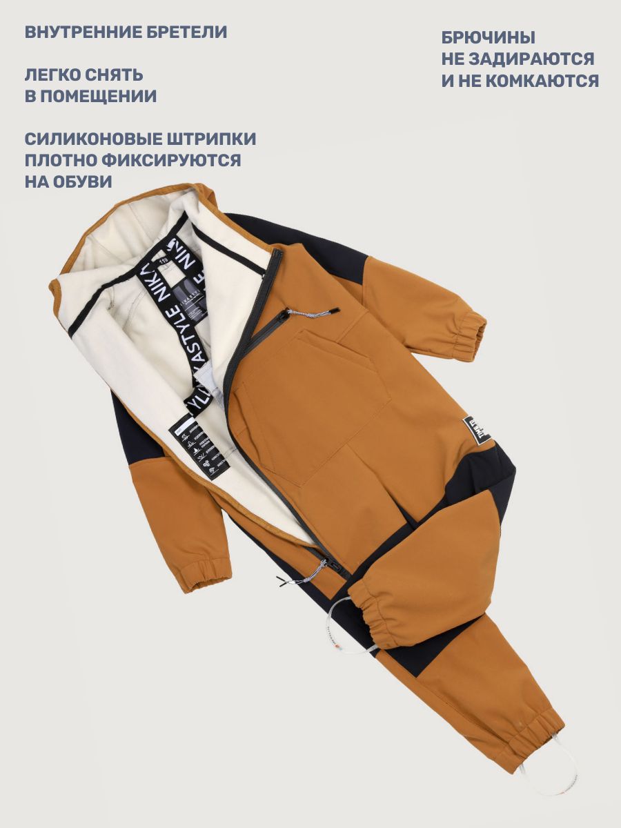 Комбинезон NIKASTYLE 8л17525 кэмел/черный - фото 5