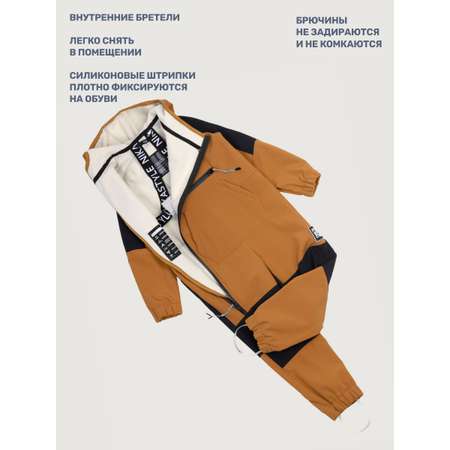 Комбинезон NIKASTYLE