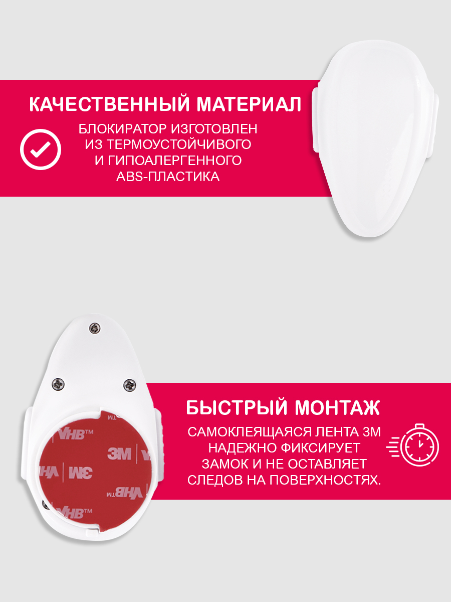 Блокиратор HALSA - фото 2