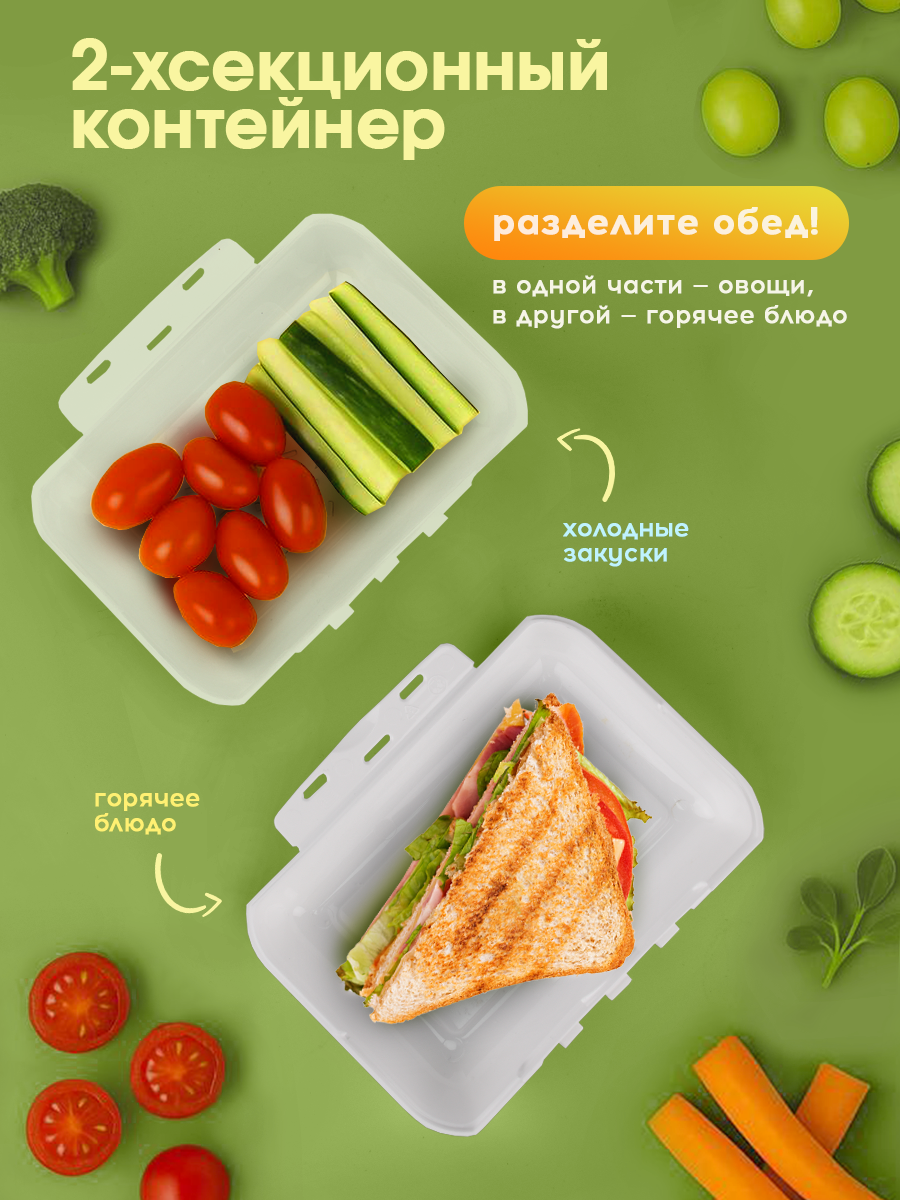 Ланч бокс BOOL-BOOL с декором - фото 3