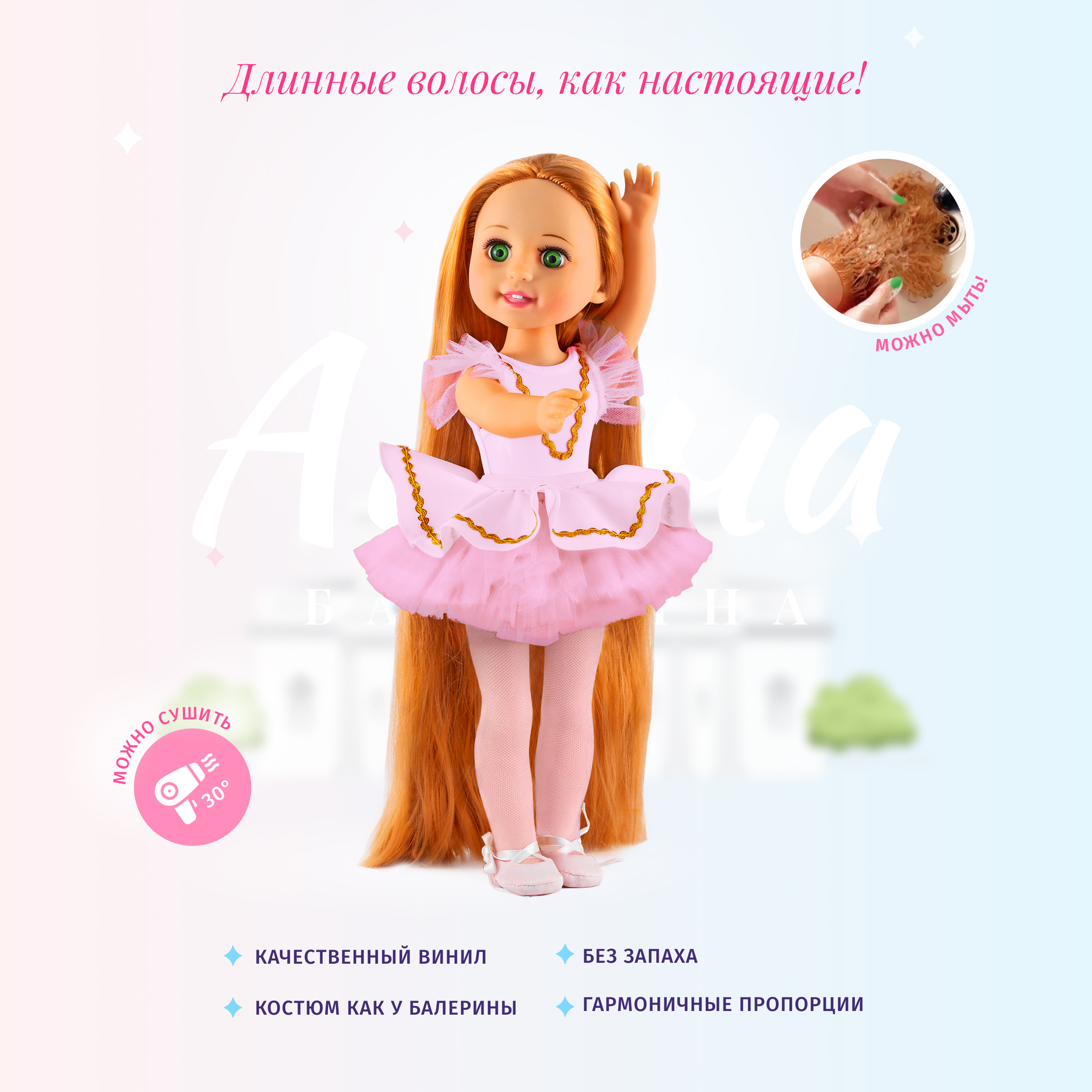 Кукла классическая Кудесница Алина балерина 146867169 - фото 7