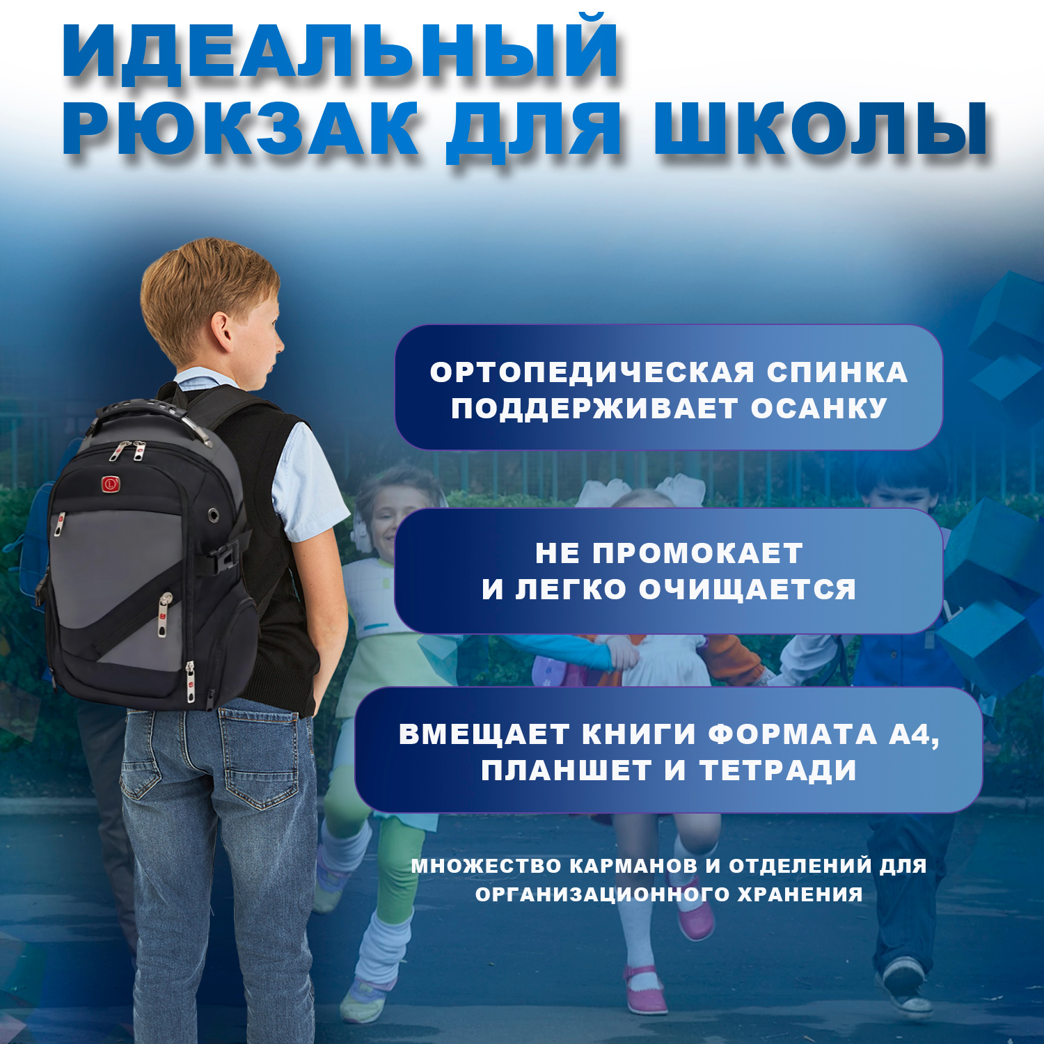 Рюкзак дошкольный LUXMAN в ассортименте - фото 3