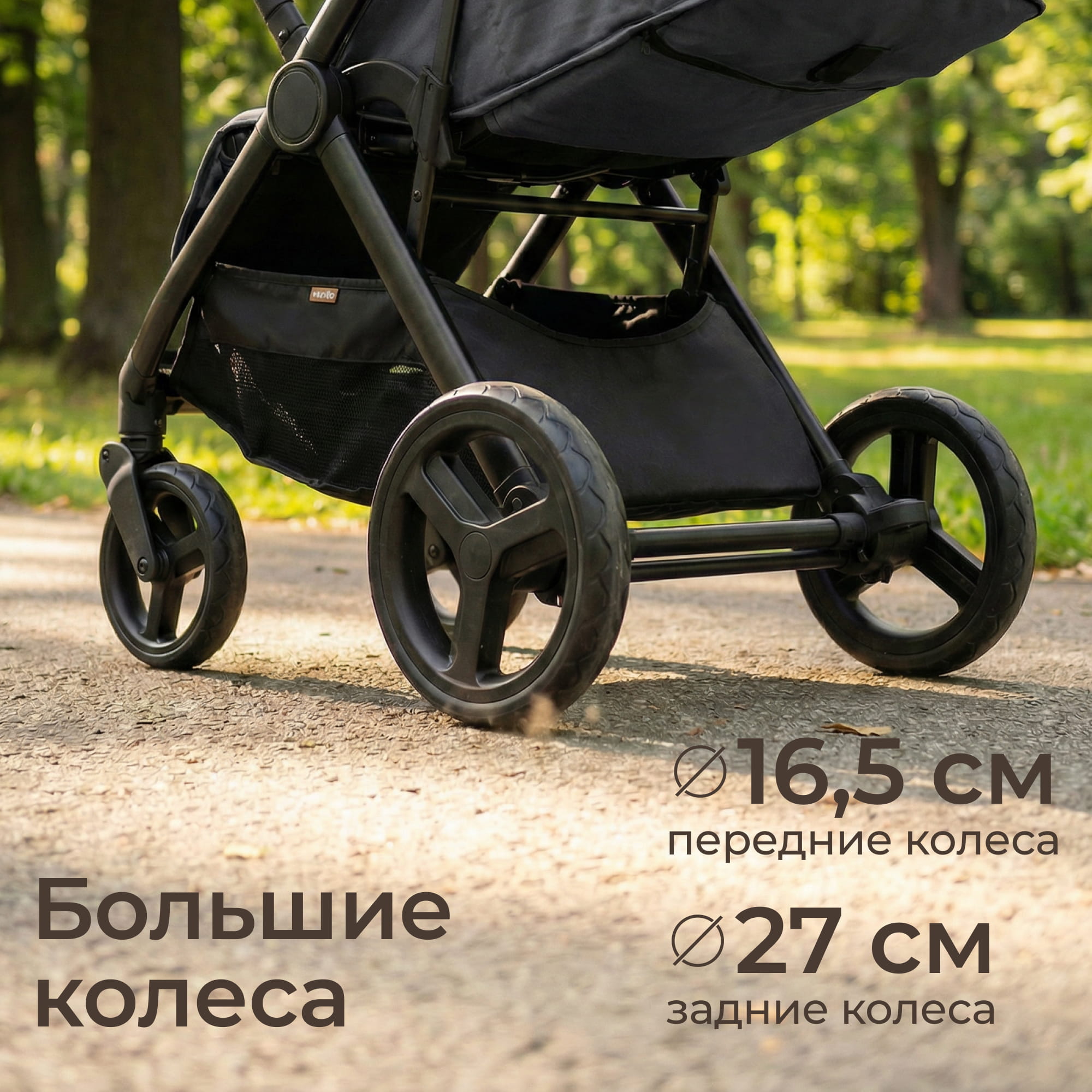 Коляска прогулочная UNIX Kids Vento с нагрузкой до 22 кг черный - фото 3