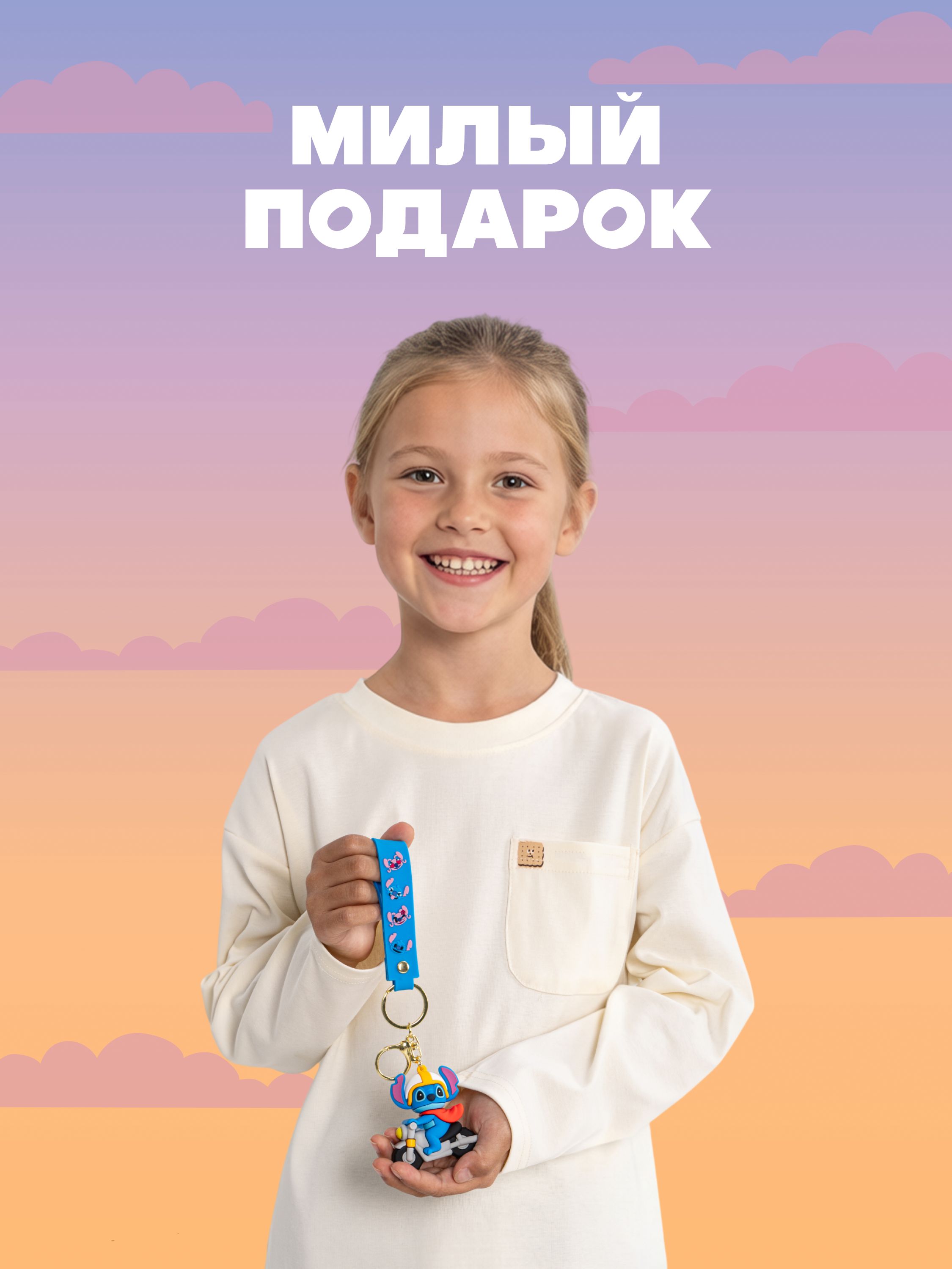 Мягкая игрушка Stitch на мотоцикле - фото 7