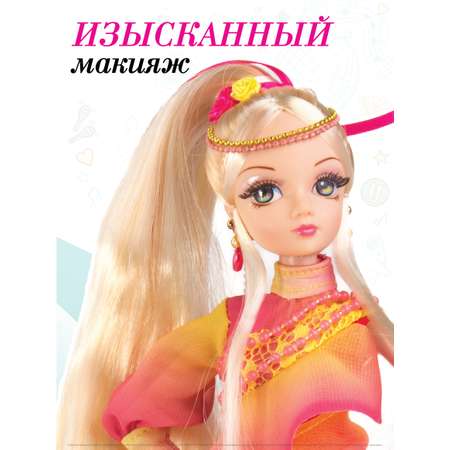 Кукла модельная Sonya Rose Школа танцев \"Латина\"