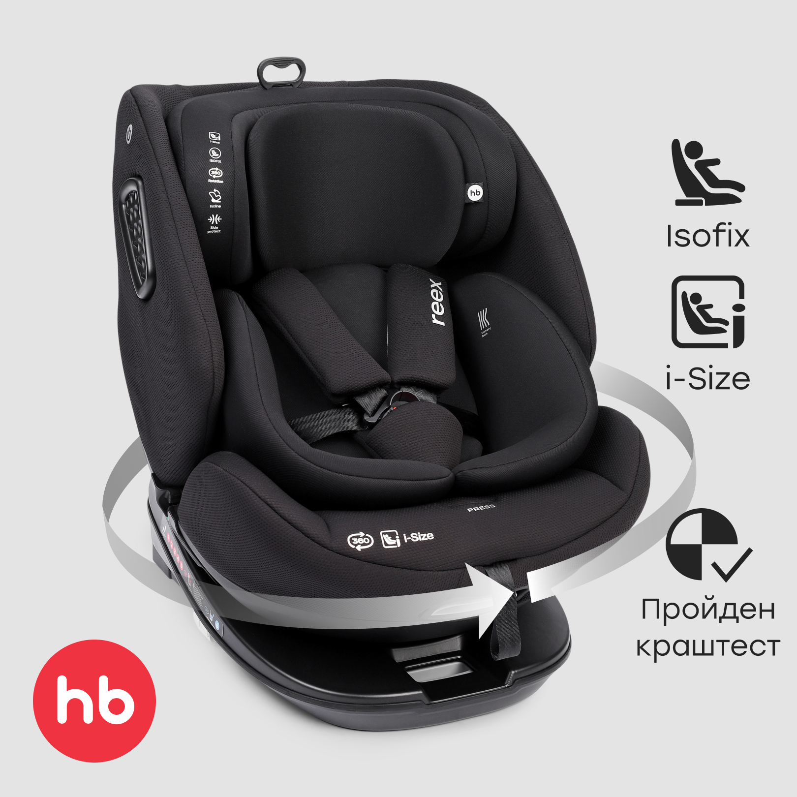 Автокресло Happy Baby Reex Isofix 0+/1/2/3 (0-36 кг) черный - фото 1