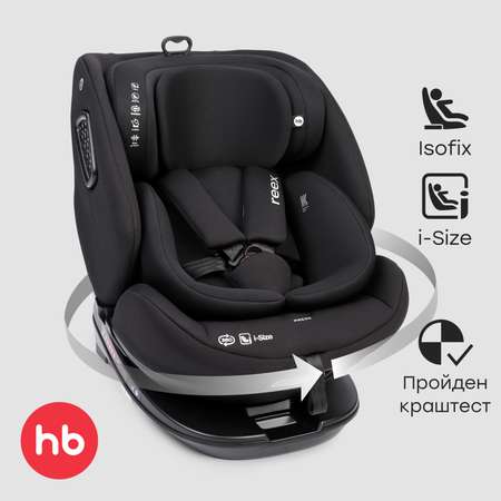 Автокресло Happy Baby Reex Isofix 0+/1/2/3 (0-36 кг) черный