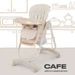 Стульчик для кормления Rant Cafe, light beige бежевый