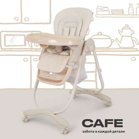 Стульчик для кормления Rant Cafe, light beige бежевый