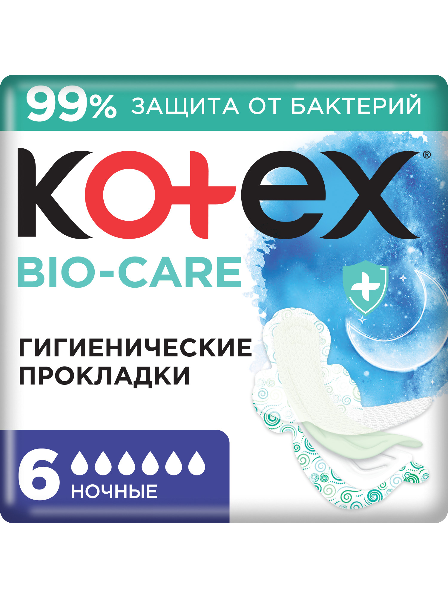 Прокладки KOTEX Bio-care ночные 6шт - фото 1