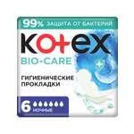 Прокладки KOTEX Bio-care ночные 6шт