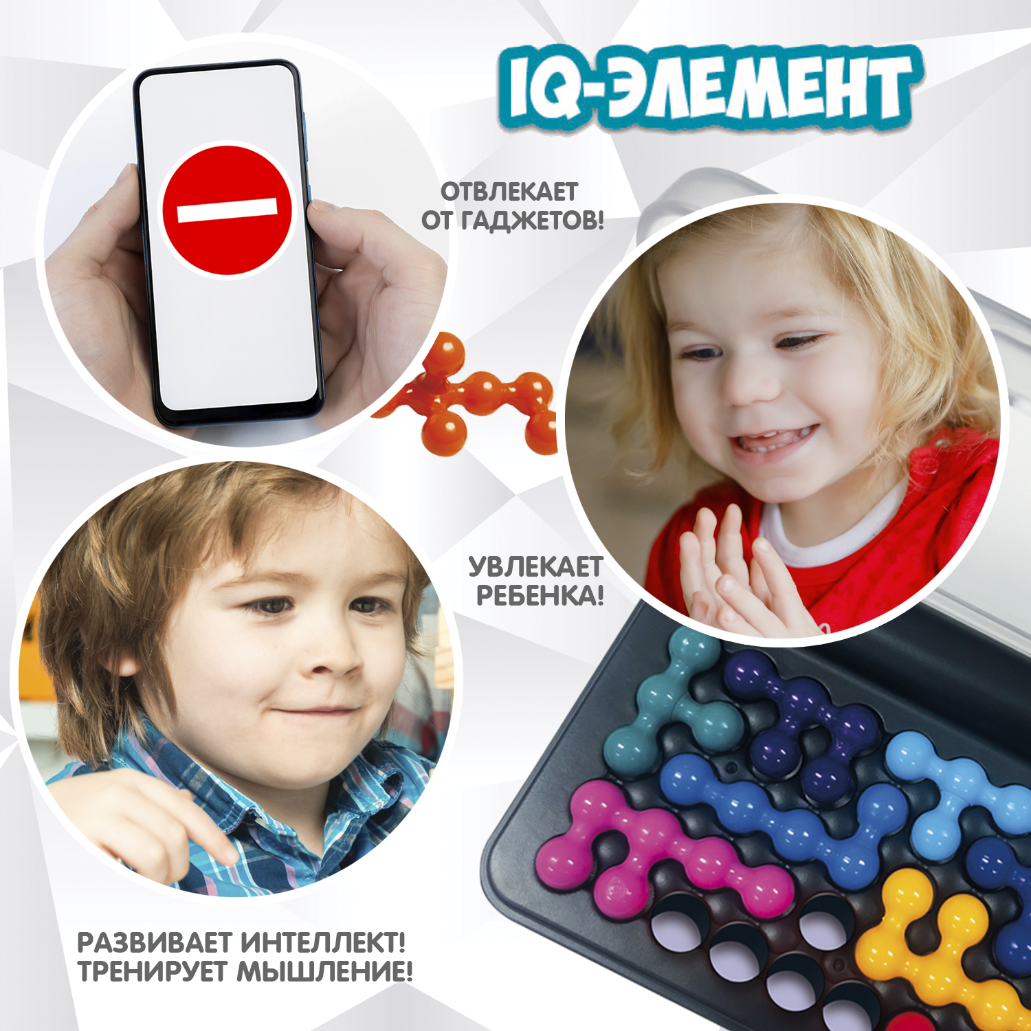 Настольная игра Bondibon логическая IQ-ЭЛЕМЕНТ - фото 5