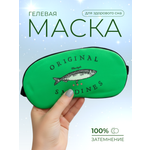 Маска для сна iLikeGift для детей и взрослых зеленый Гелевый вкладыш