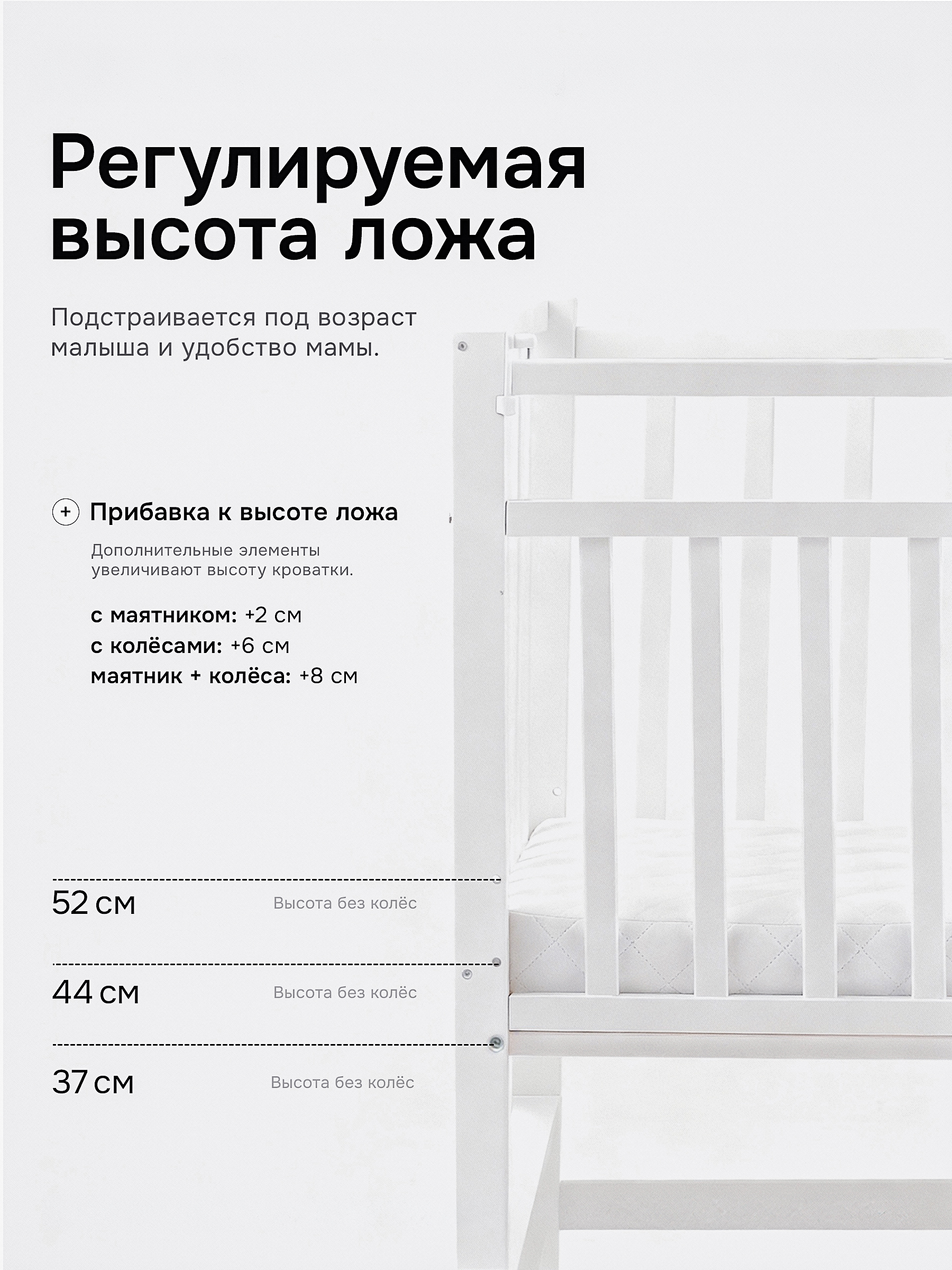 Детская кроватка Крошки Ни-Ки с матрасом, продольный маятник (белый) - фото 8