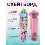 Скейтборд U-TURN 56 см