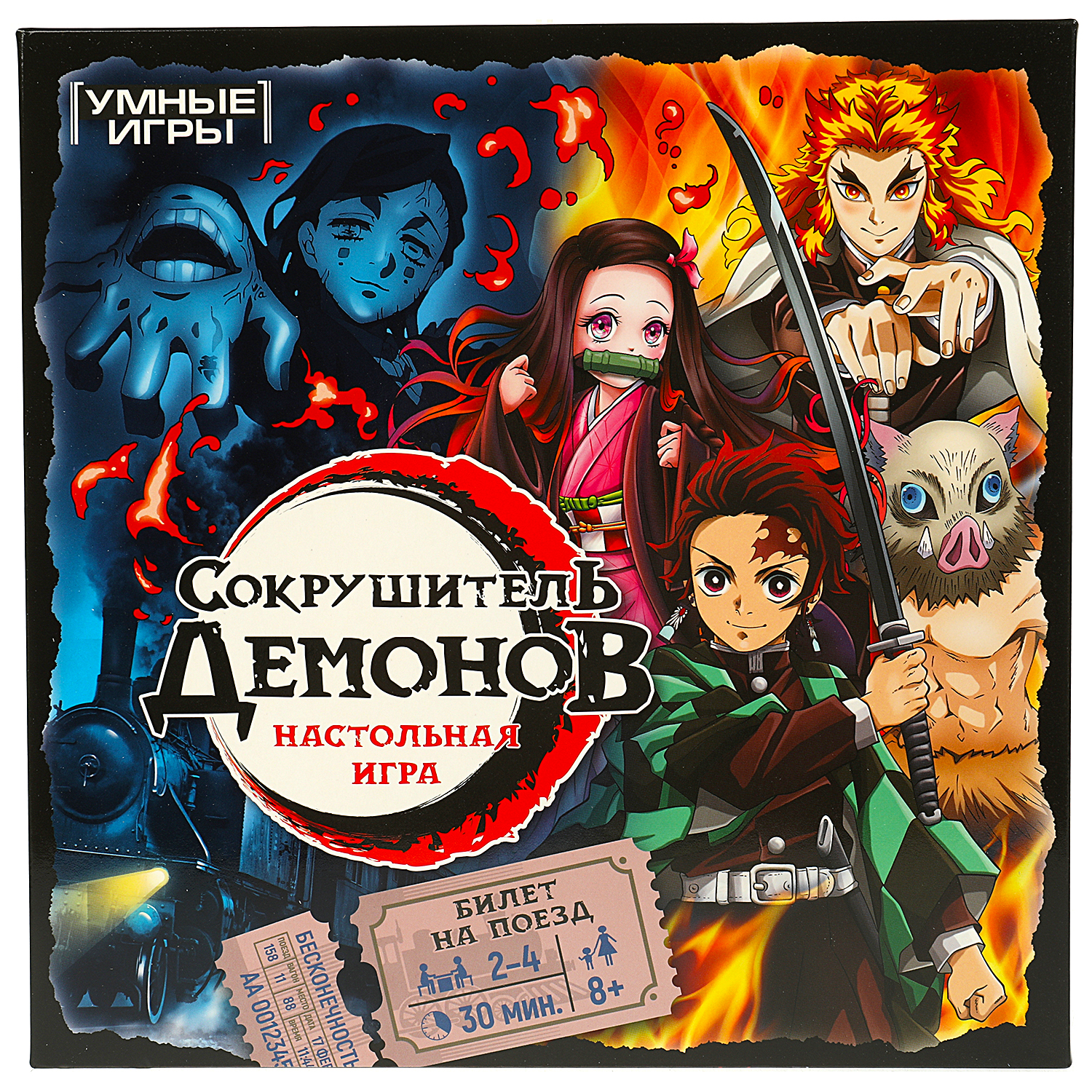 Настольная игра Умные игры Сокрушитель демонов - фото 1