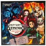 Настольная игра Умные игры Сокрушитель демонов