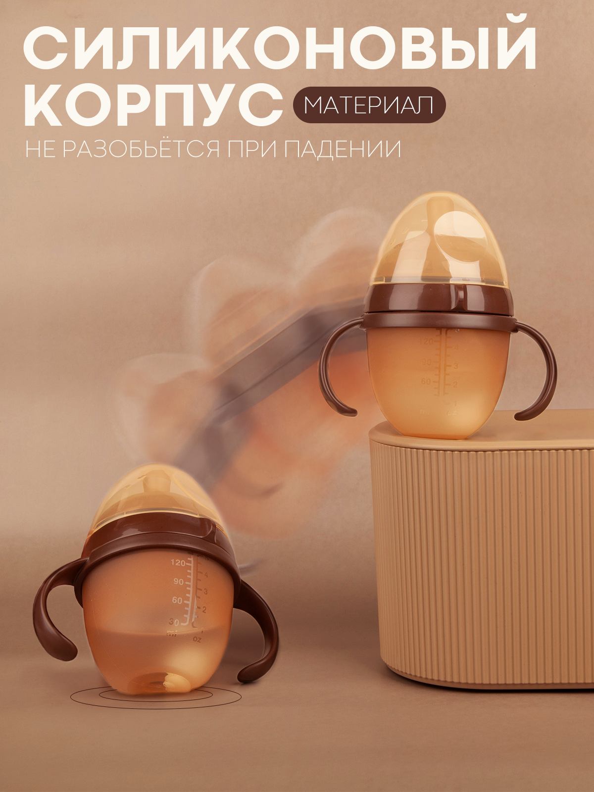 Бутылочка КАРТОФАН 150 мл 1 шт. - фото 6