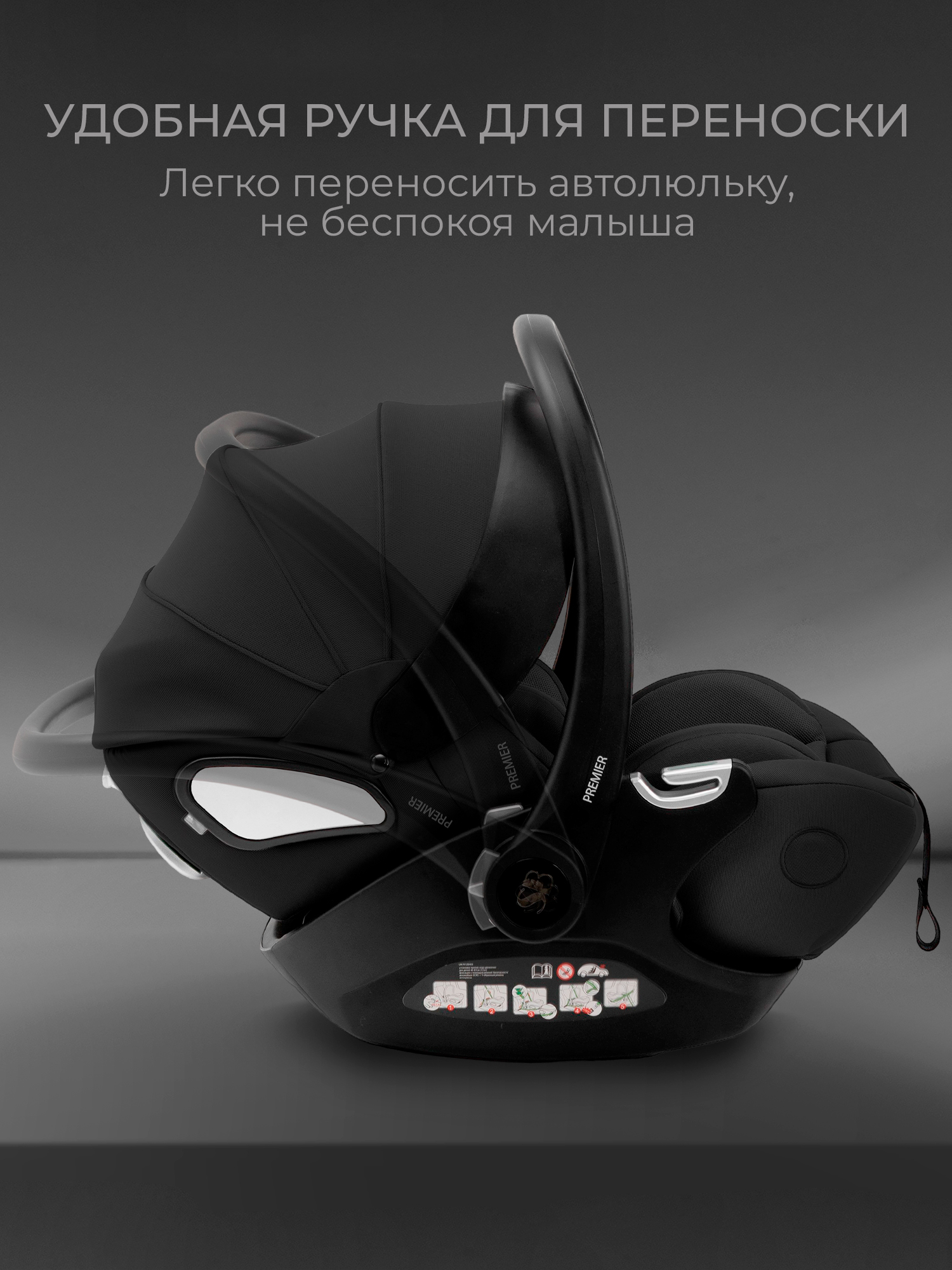 Автокресло Sweet Baby Premier WG06 Pro Black 0 (0 -13 кг) черный - фото 7