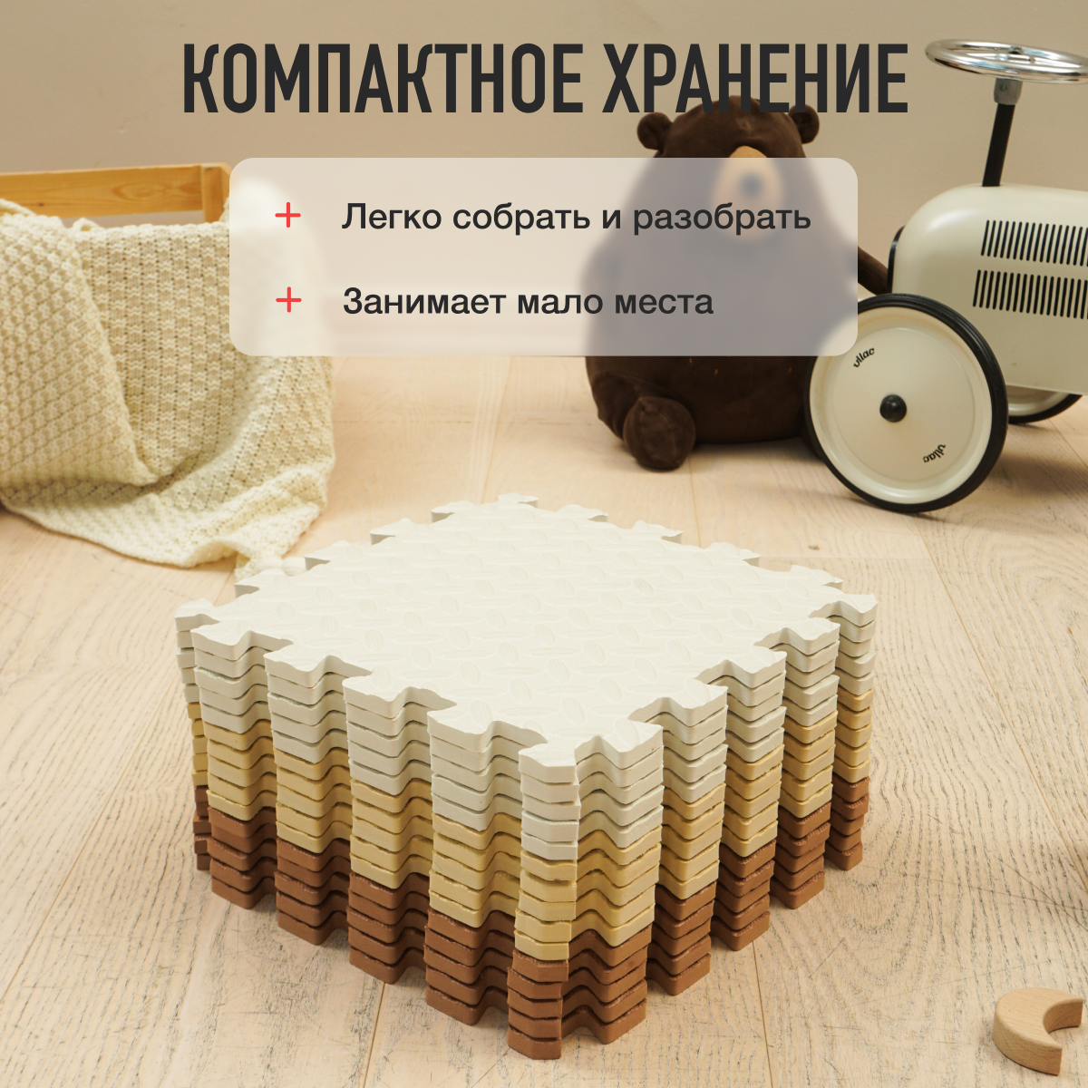 Коврик Mamagoods в ассортименте - фото 9