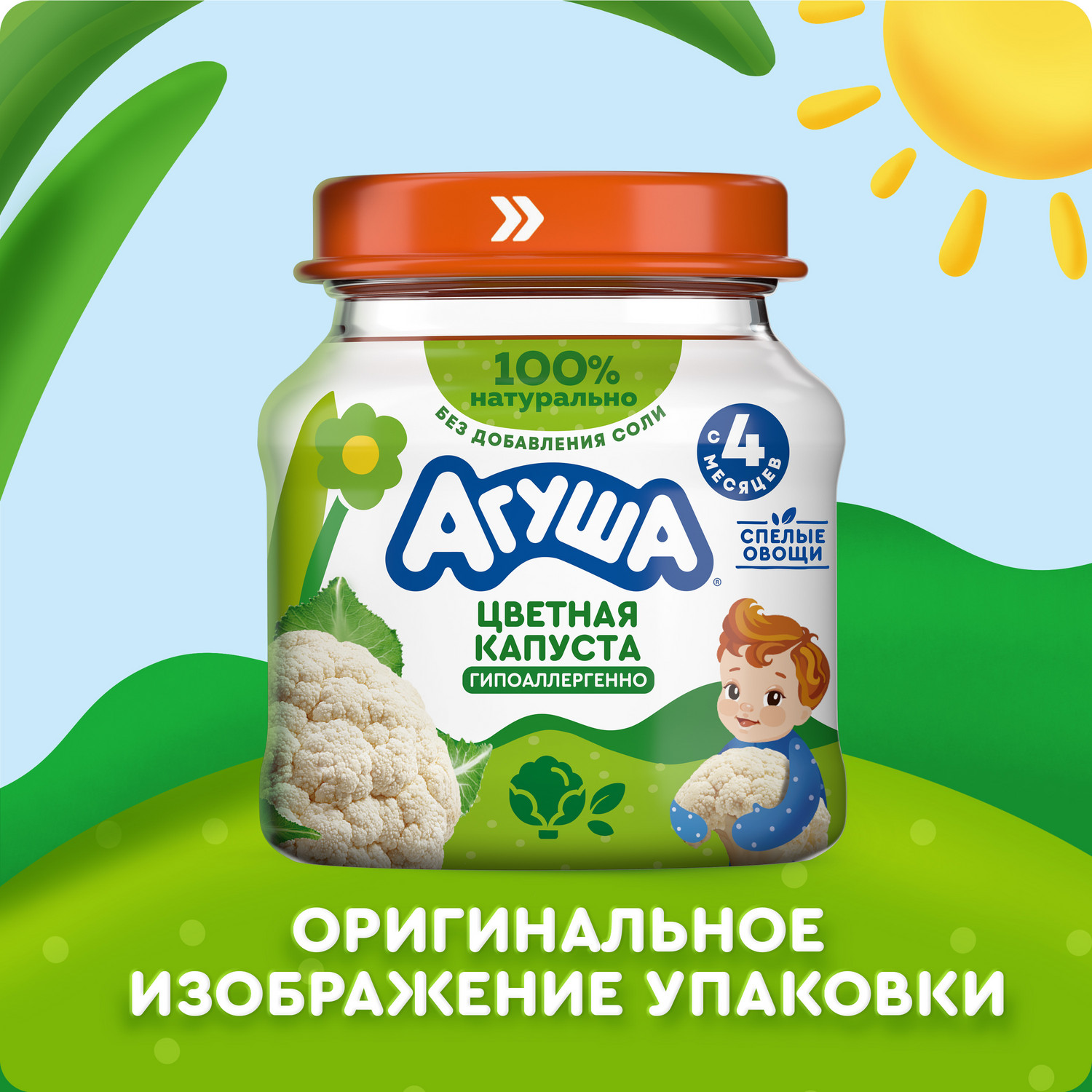 Пюре Агуша Цветная капуста с 4 мес 80 г - фото 10