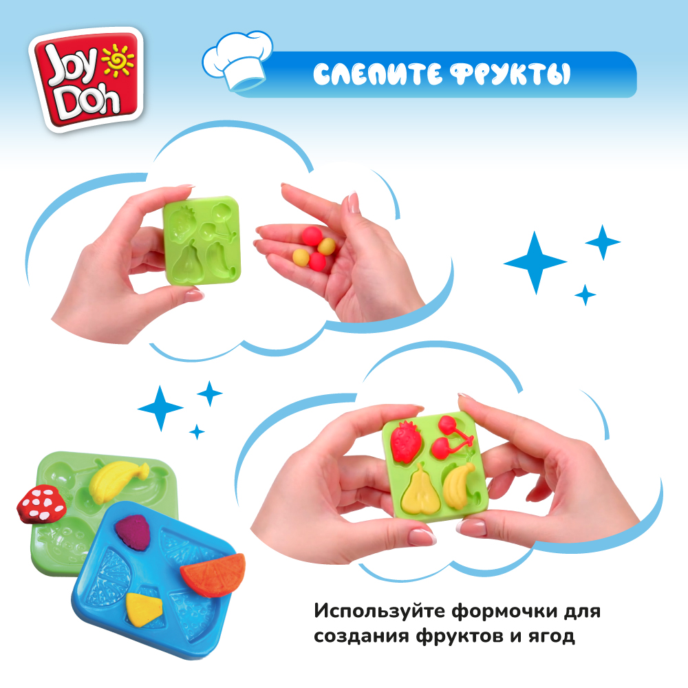 Масса для лепки Joy-Doh - фото 4