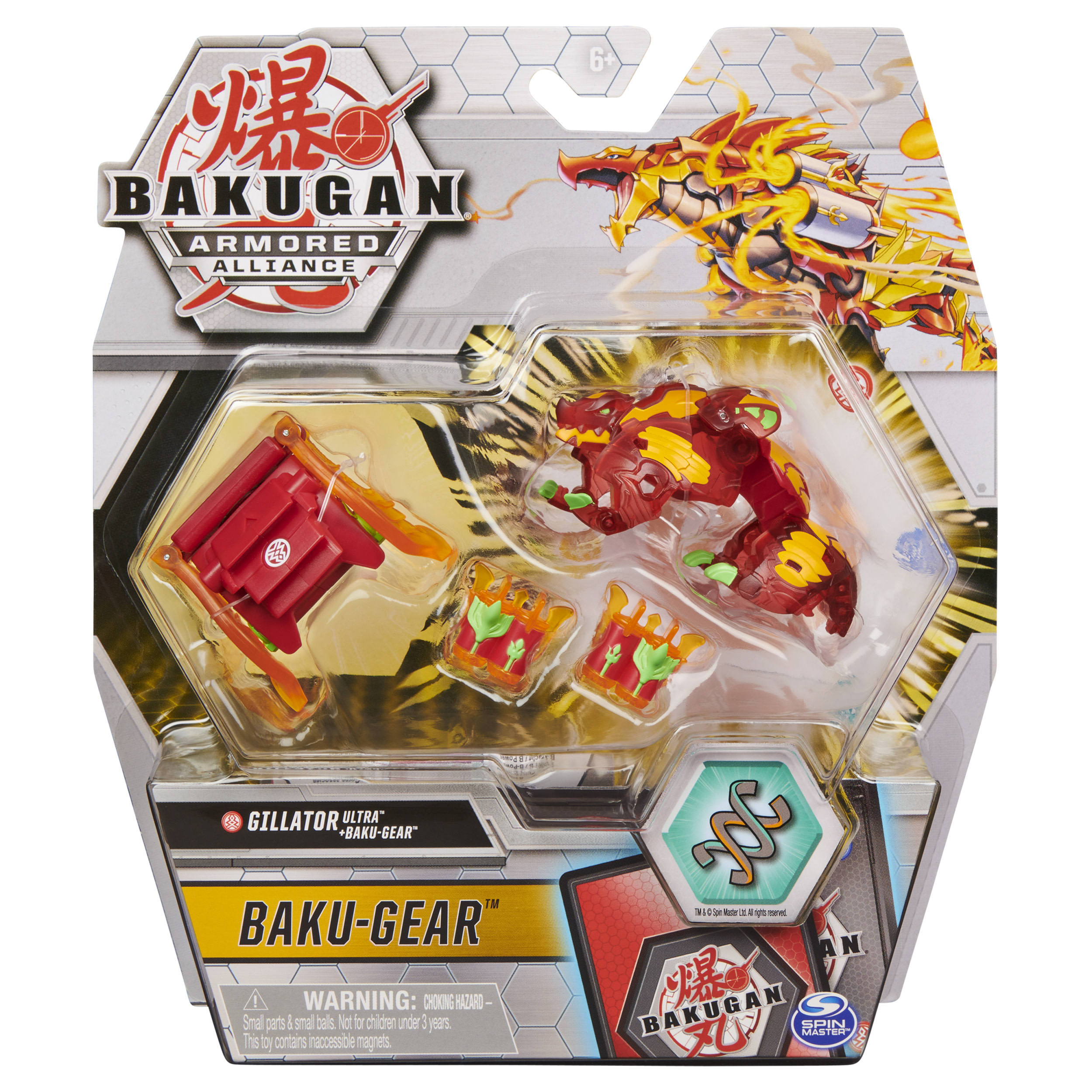 Игровой набор Bakugan - фото 2