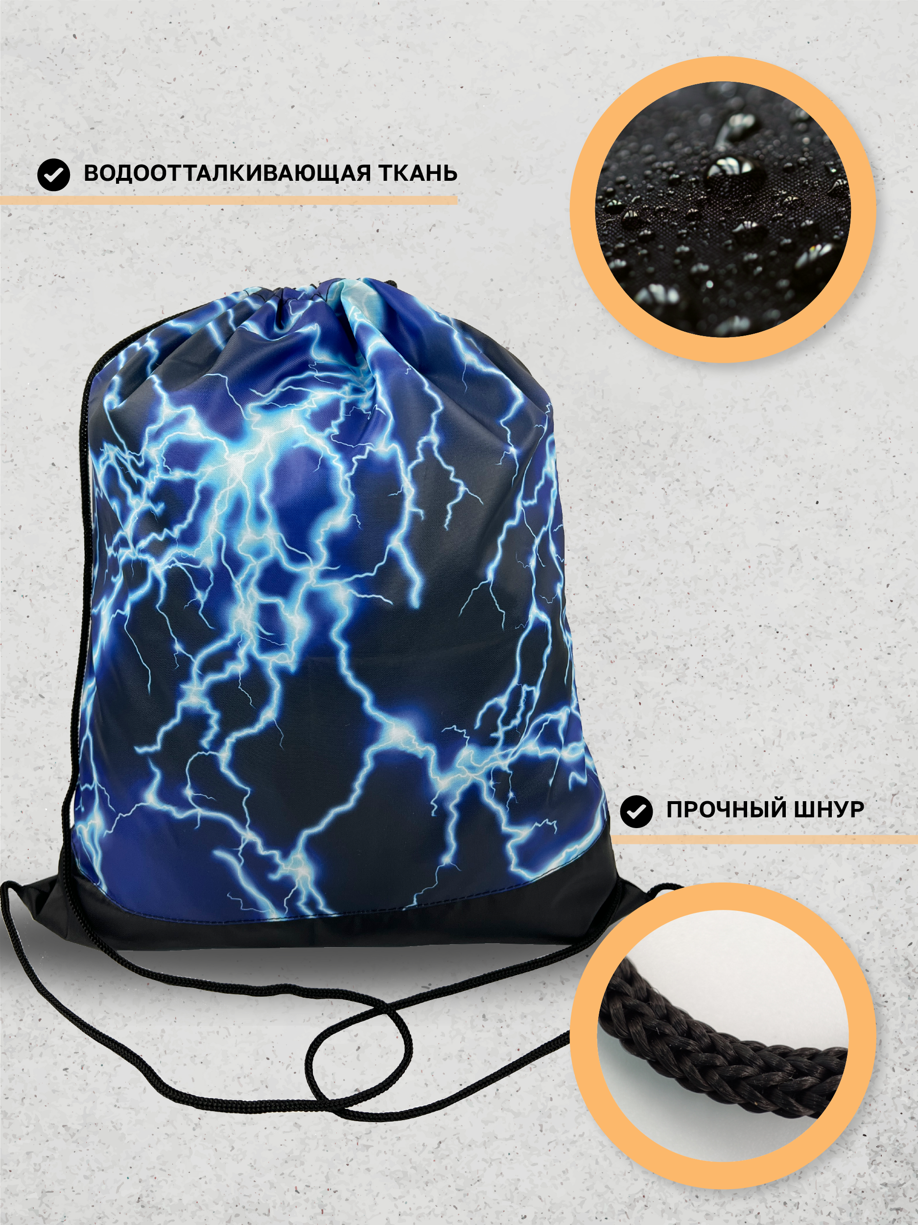 Мешок для обуви AXLER - фото 4