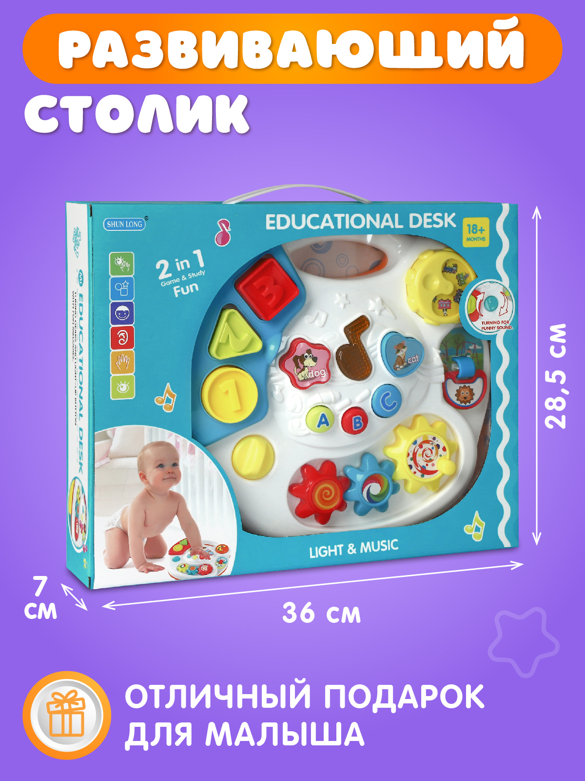 Игрушка Smart Baby развивающий центр - фото 9