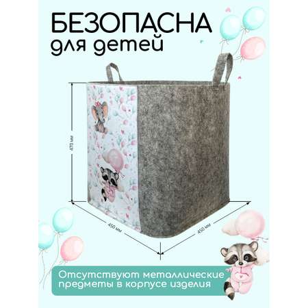 Корзина для игрушек из войлока Textile NN Енотик