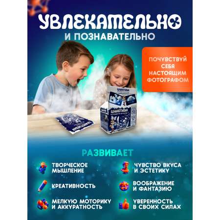 Набор для опытов Master IQ2