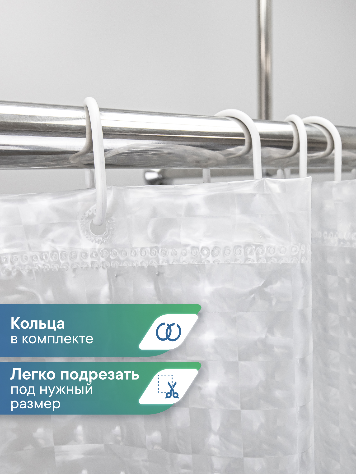 Штора для ванной 180х180см "КРИСТАЛЛ" VILINA водонепроницаемая шторка для ванной - фото 3