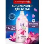 Кондиционер BIS 1.7 л 1 шт. 1 упак.