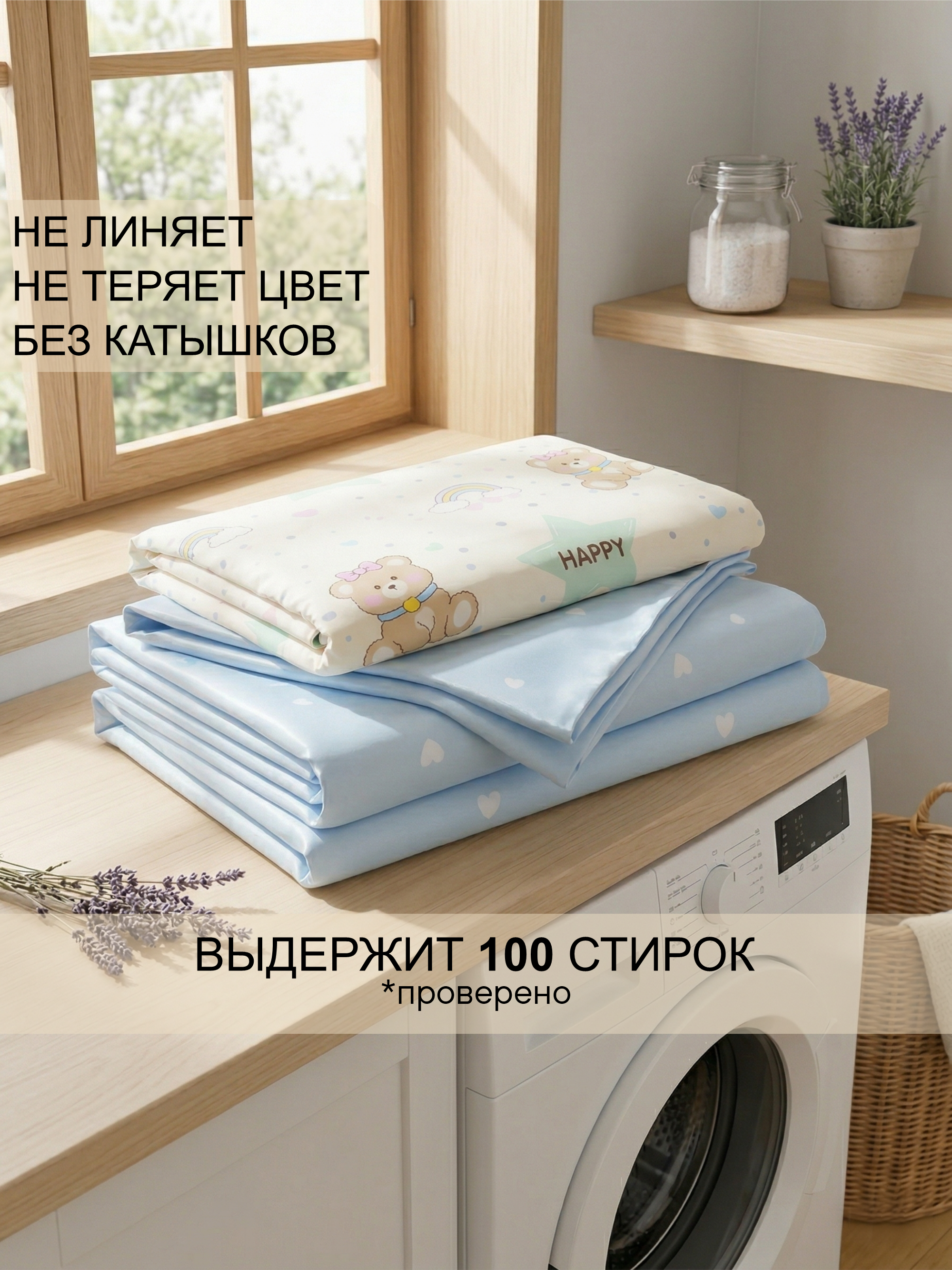 Комплект постельного белья СОННЫЙ ГНОМИК 160х80 сатин детский 3 предм. - фото 8