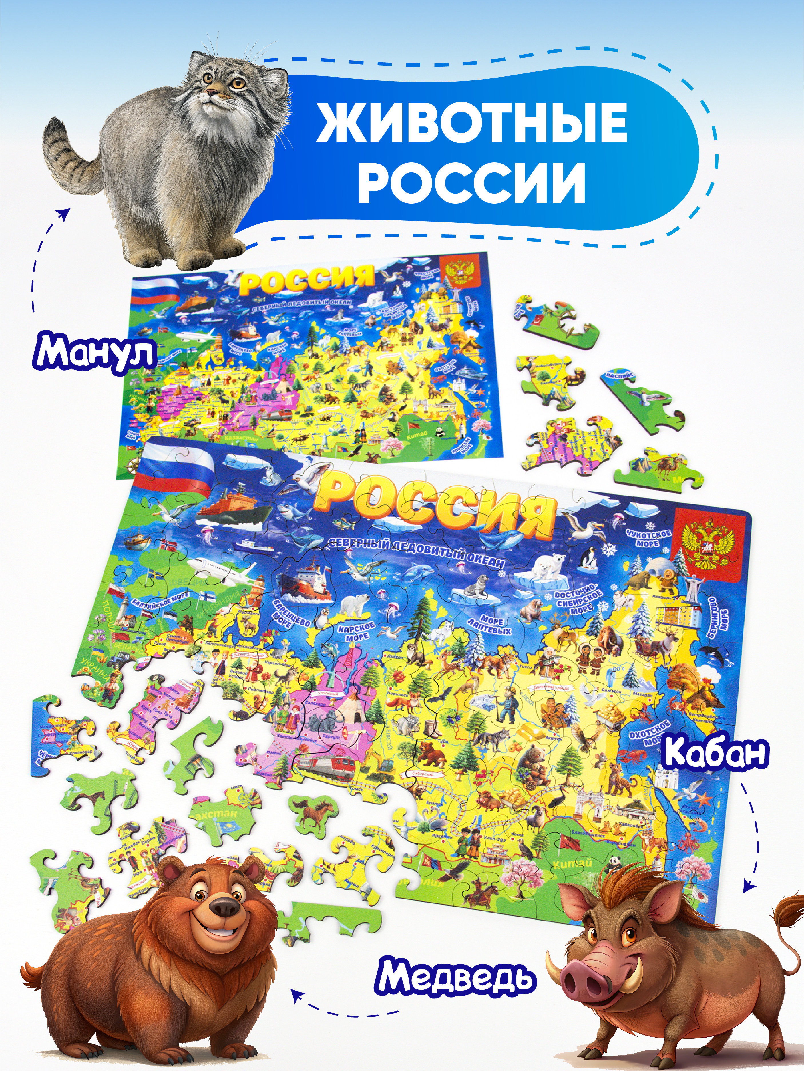 Пазл YOSHATOYS деревянный - фото 5