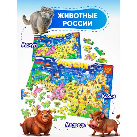 Пазл YOSHATOYS деревянный