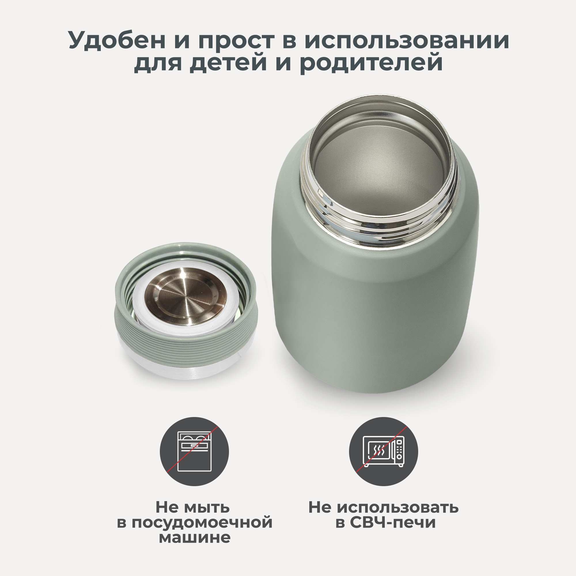 Термос детский для еды и жидкостей Nuvita с широким горлом 500 мл серо-зеленый - фото 7