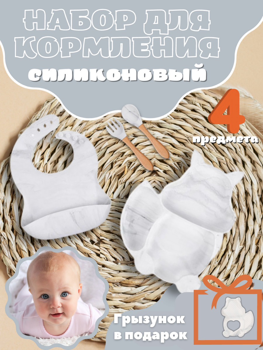 Набор посуды PlayKid - фото 2