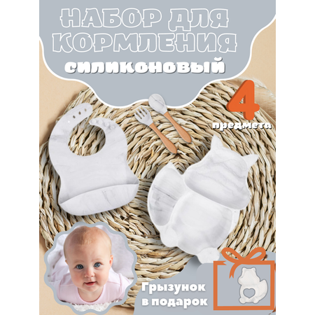 Набор посуды PlayKid