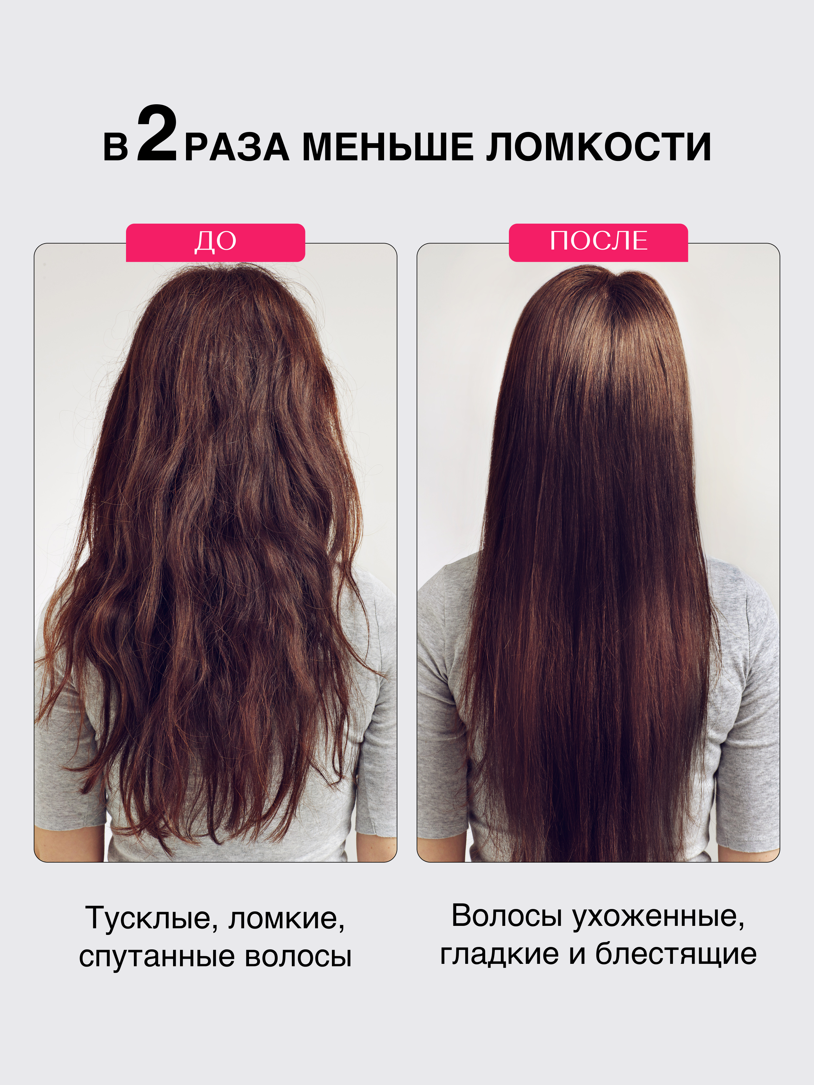 Маска Tashe Professional 500 мл - фото 4