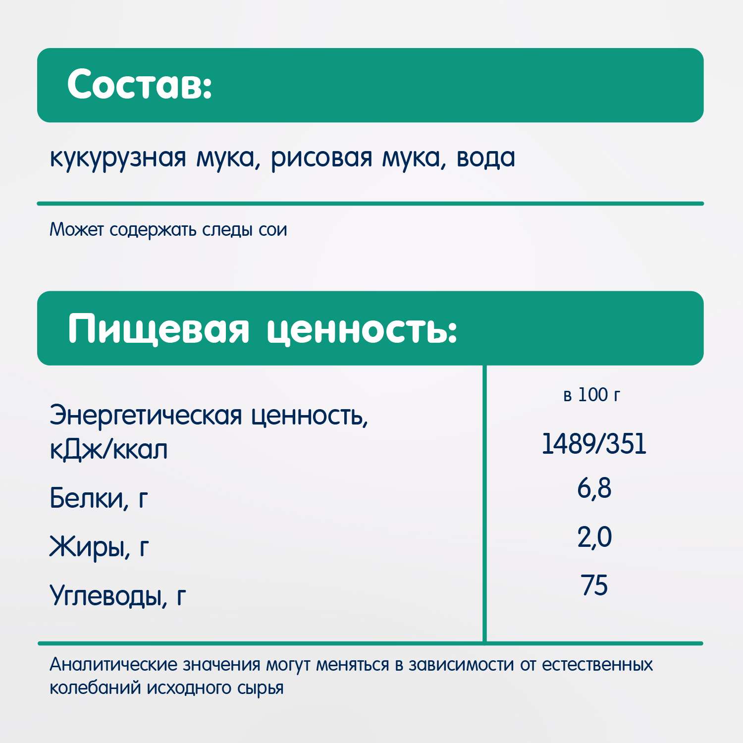 Макароны Fleur Alpine кукурузно-рисовые рожки 250г - фото 5