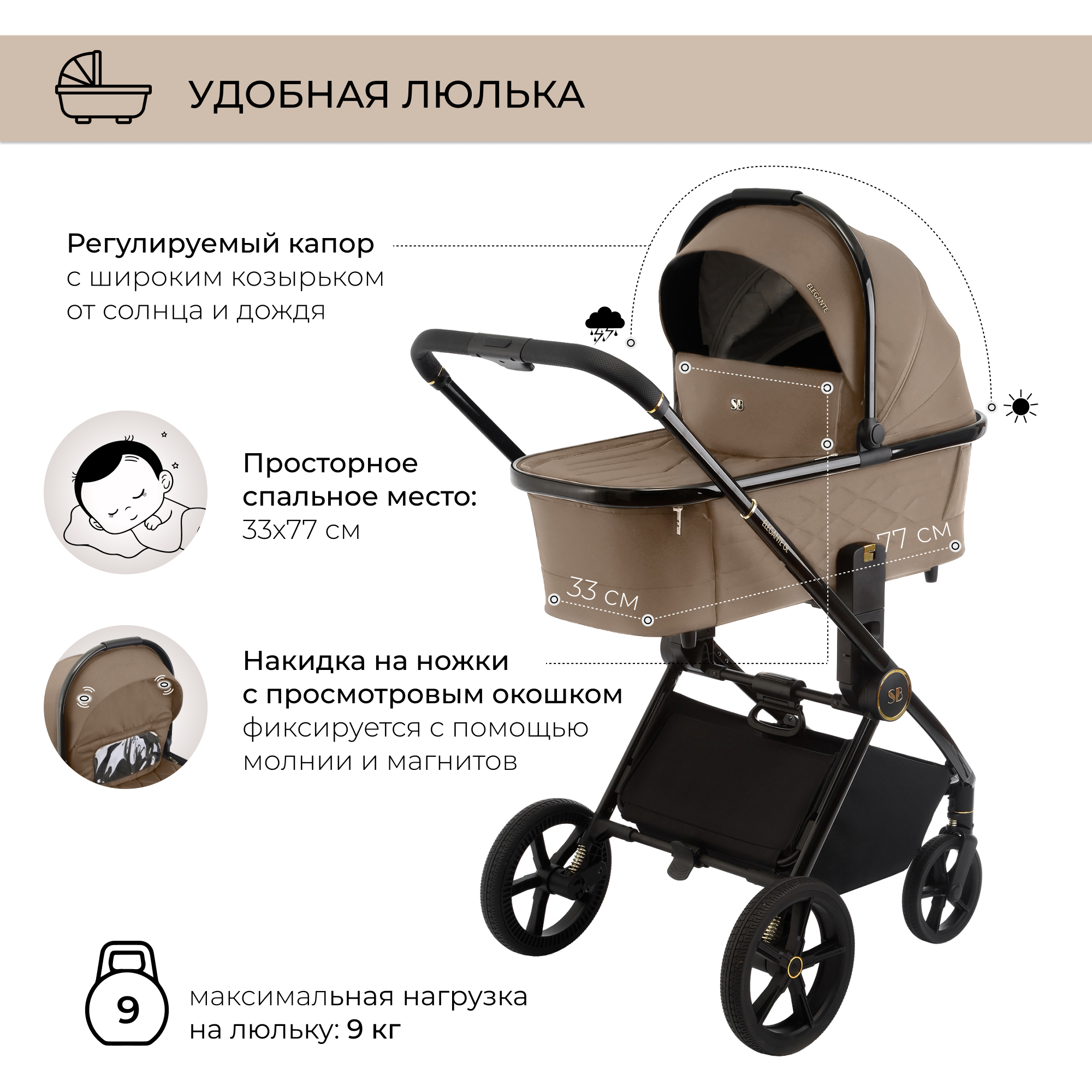 Коляска 2в1 Sweet Baby Elegante Brown - фото 4