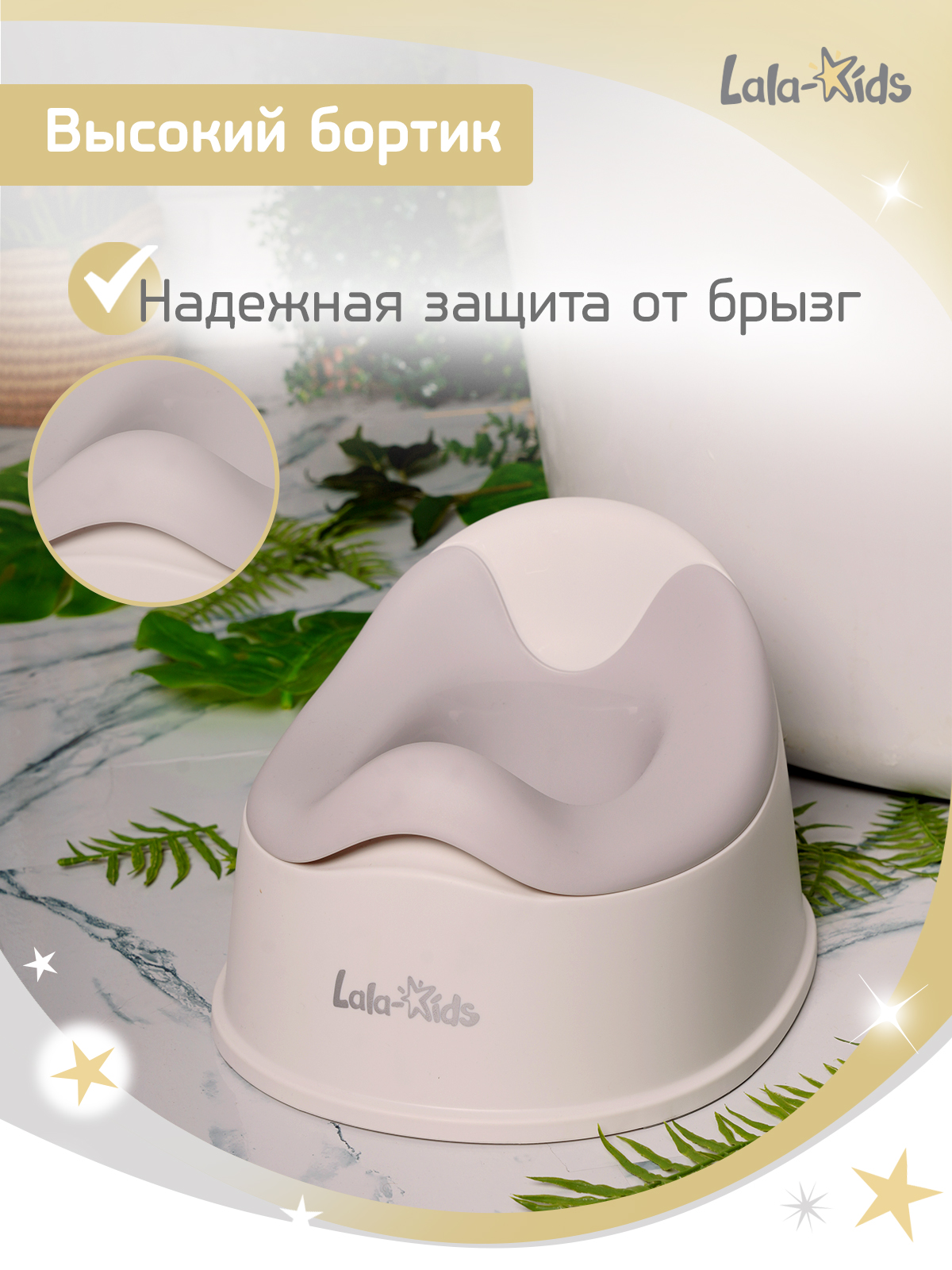 Горшок LaLa-Kids «Комфорт» стульчик серый - фото 5