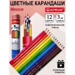 Карандаши цветные ACMELIAE 12 шт.