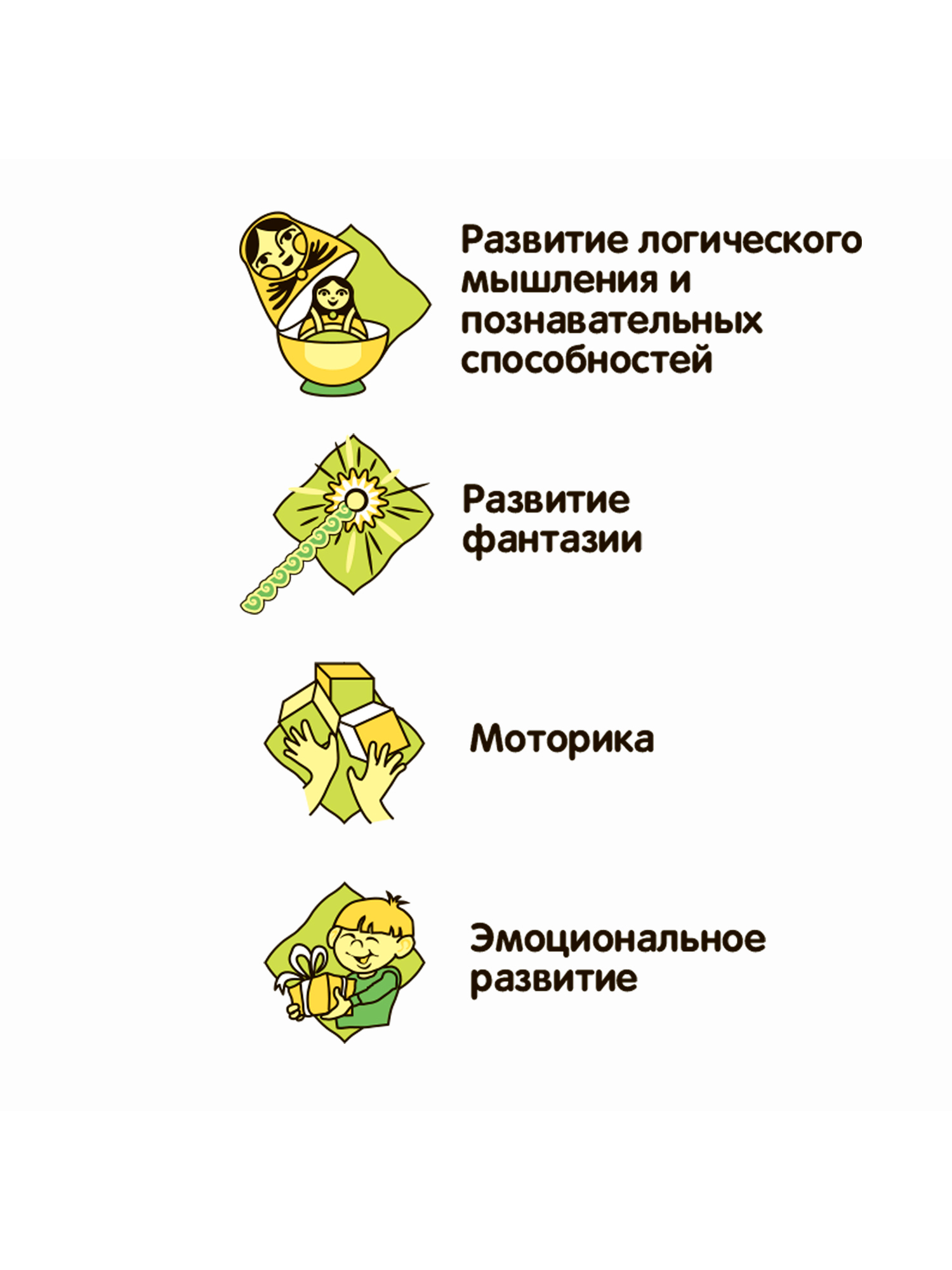 Фигурка Bondibon Цифровой переворот Цифра 2в1 - фото 8