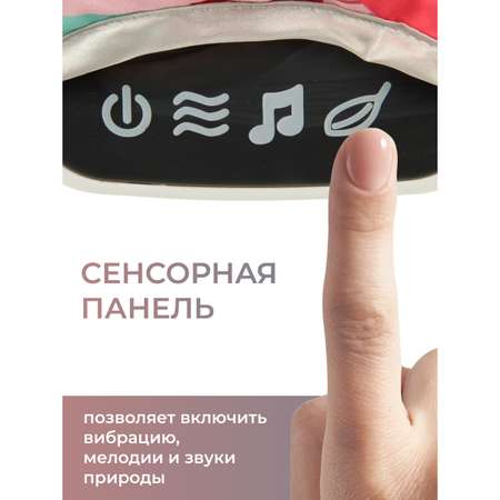 Шезлонг Veld Co Электрокачели кресло 3 мелодии 2 игрушки музыка